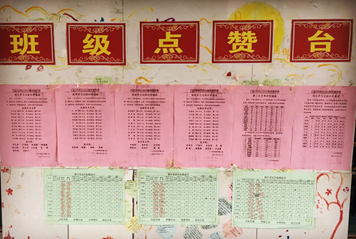 家长会照片墙8_副本_副本.jpg