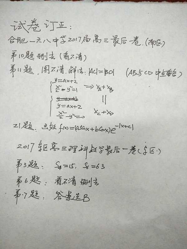 IMG20170604225146_副本.jpg