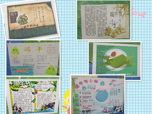 端午节1_副本.jpg