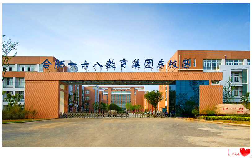 陶冲湖南门_副本.jpg