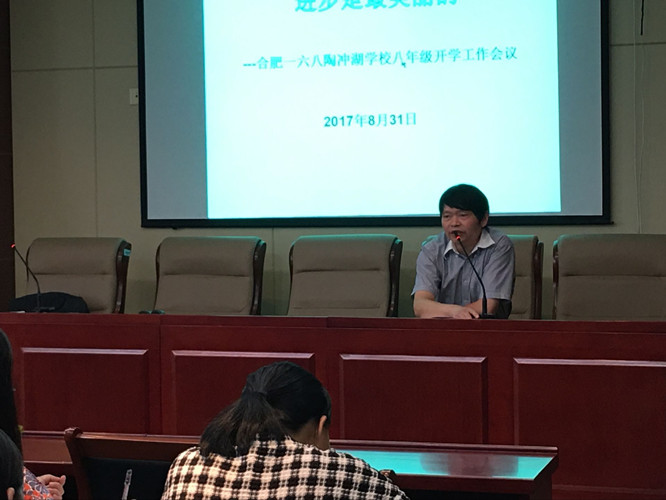 QQ图片20170831190800.jpg