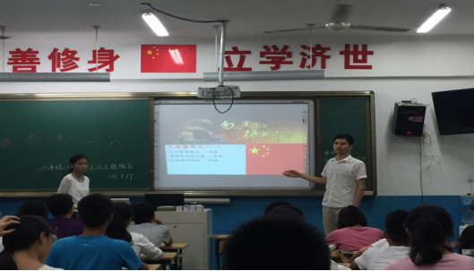 勿忘国耻 振兴中华   八（1） 胡璇418.png