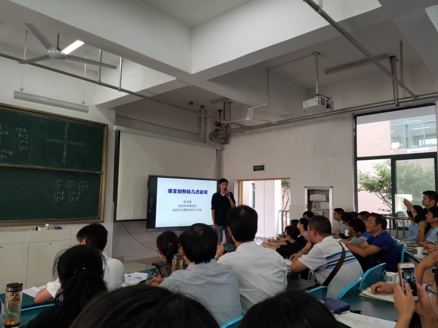 3陈老师讲座_meitu_2.jpg
