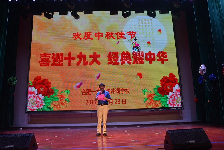 0李校致开幕词.JPG