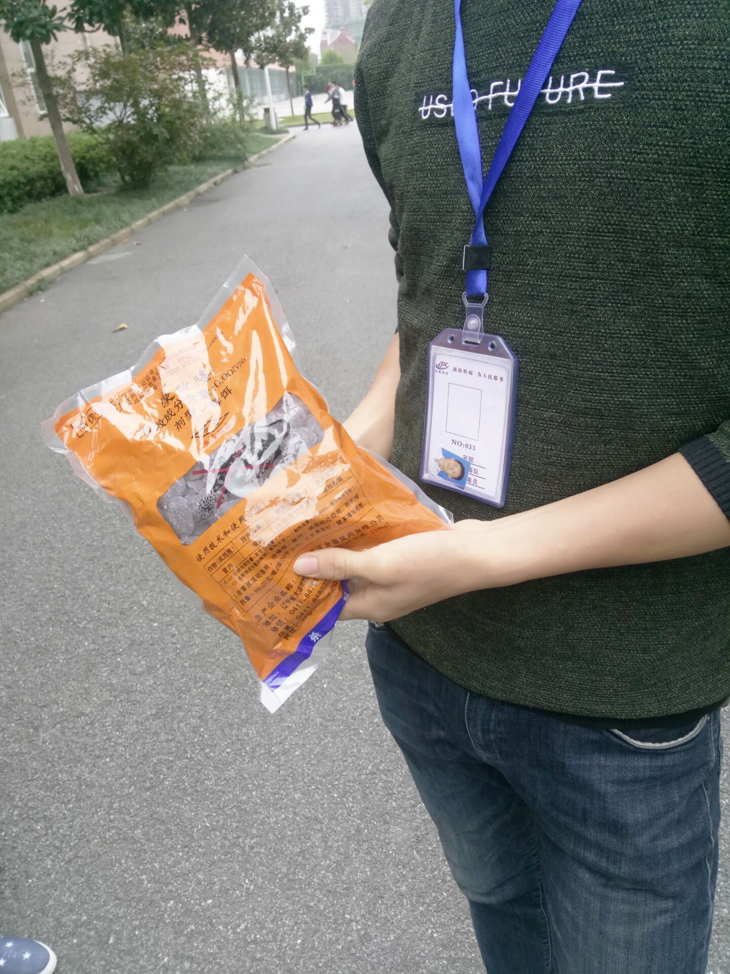 CEBDA16CCFE6C761D1C35116F59ED0A9.jpg CEBDA16CCFE6C761D1C35116F59ED0A9.jpg