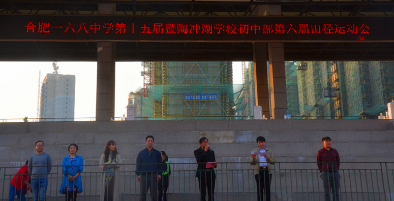 F:SMT2017-2018学年上学期2017秋运动会新建文件夹27下午 413.jpg