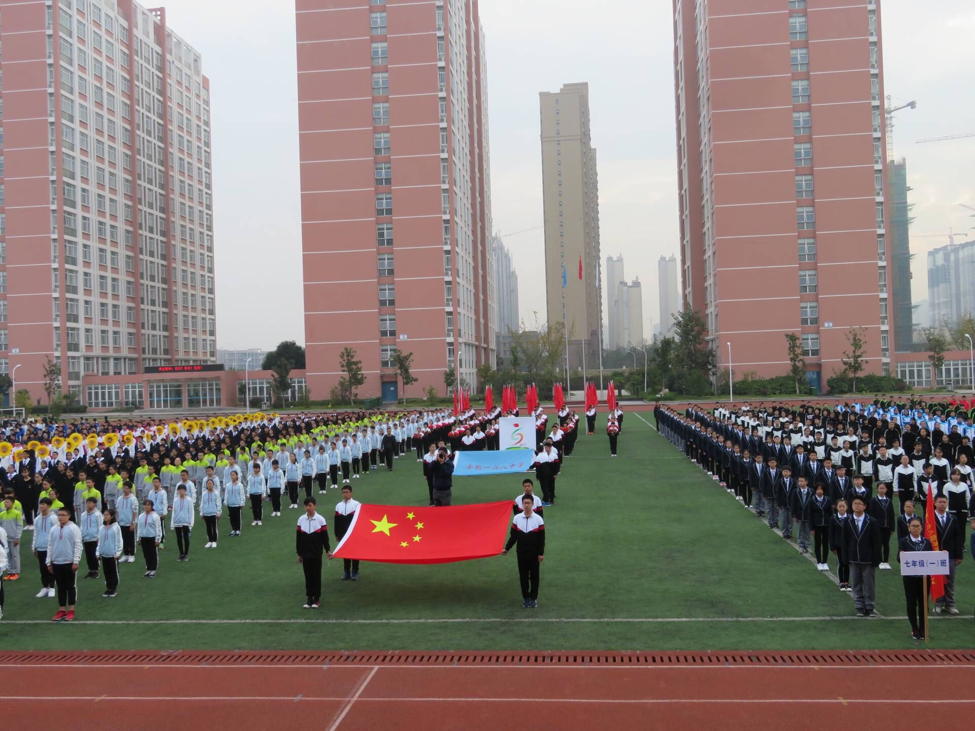 TIM图片20171114164550.jpg