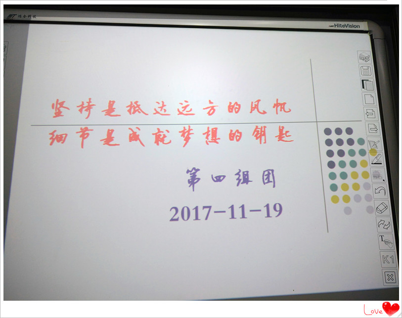 IMG20171119203552_副本.jpg