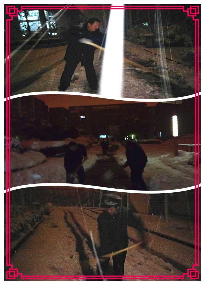 夜间扫雪1.jpg