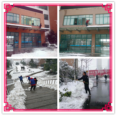 路边扫雪.jpg