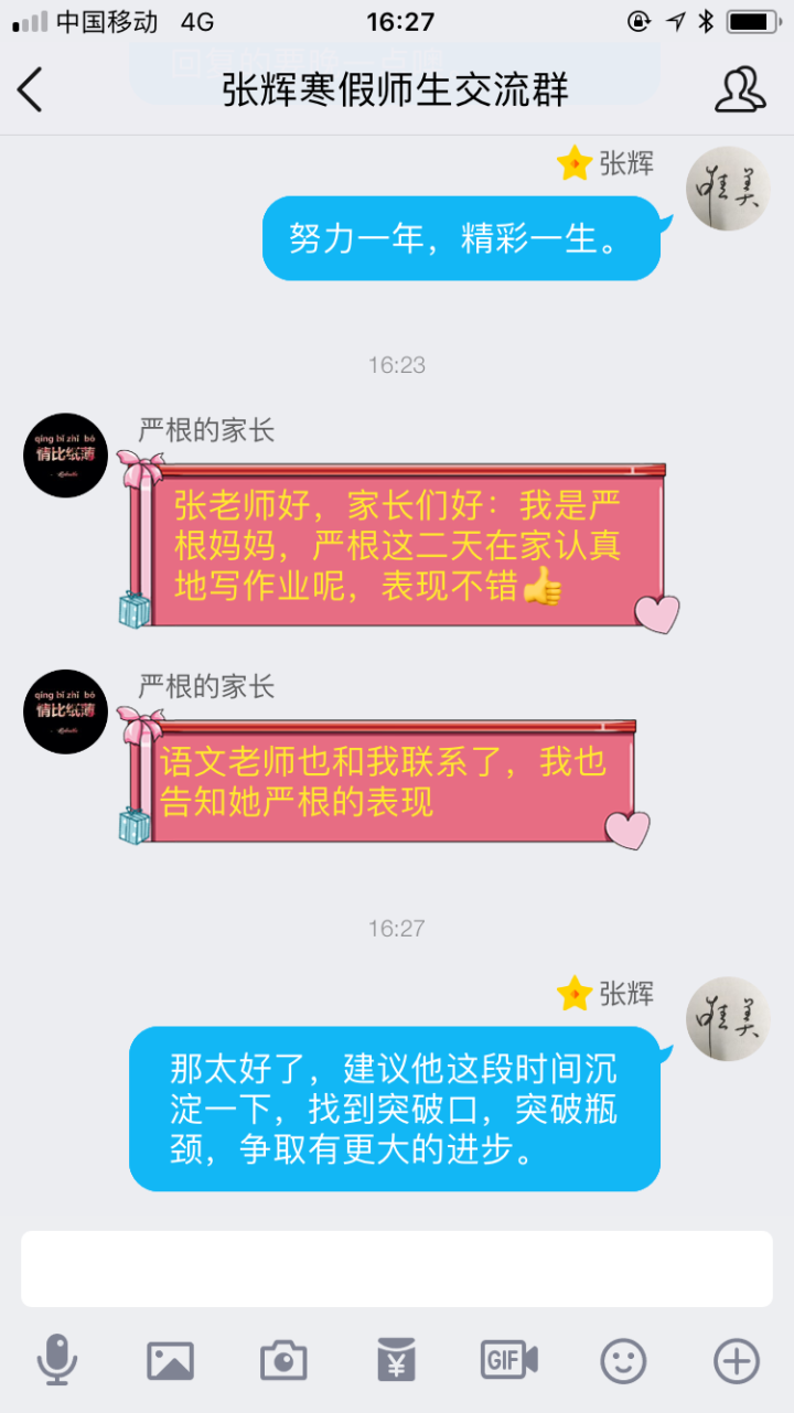 新建文件夹5fb792a3dffc5416.png