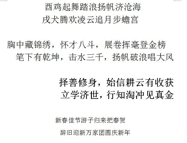 TIM图片20180214112109.png