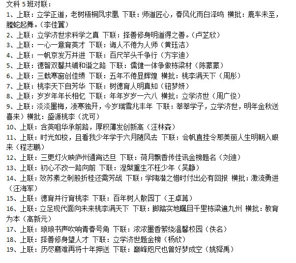TIM图片20180214111841.png