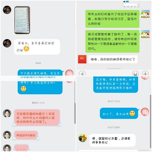 QQ图片20180219175440.jpg