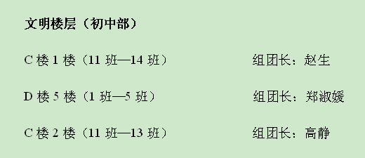 F:SMT2017-2018学年下学期每周升旗仪式评优底稿TIM截图20180423093411.png