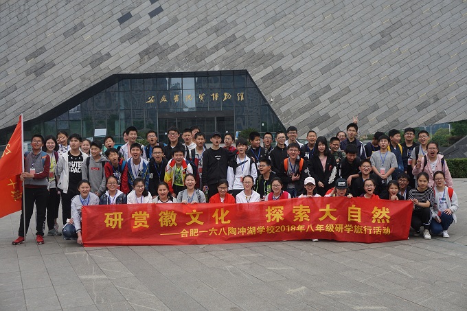 八（10）班集体照 周翔骏.JPG