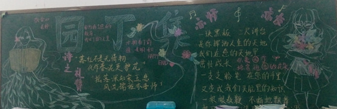 2班.jpg