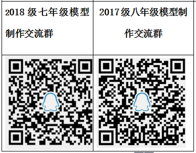 QQ截图20180929161600.png