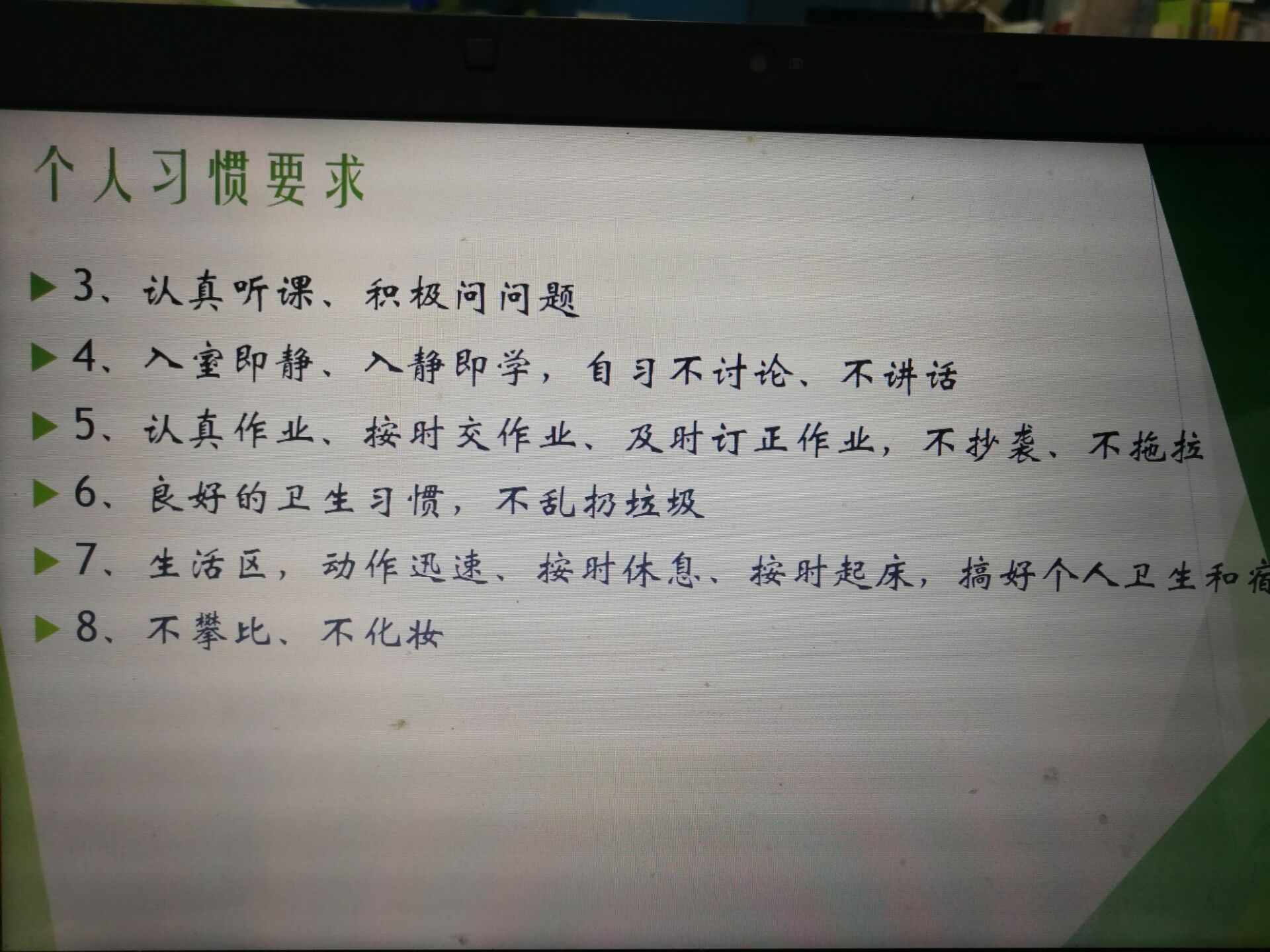 QQ图片20181017222000_副本.jpg QQ图片20181017222000_副本.jpg