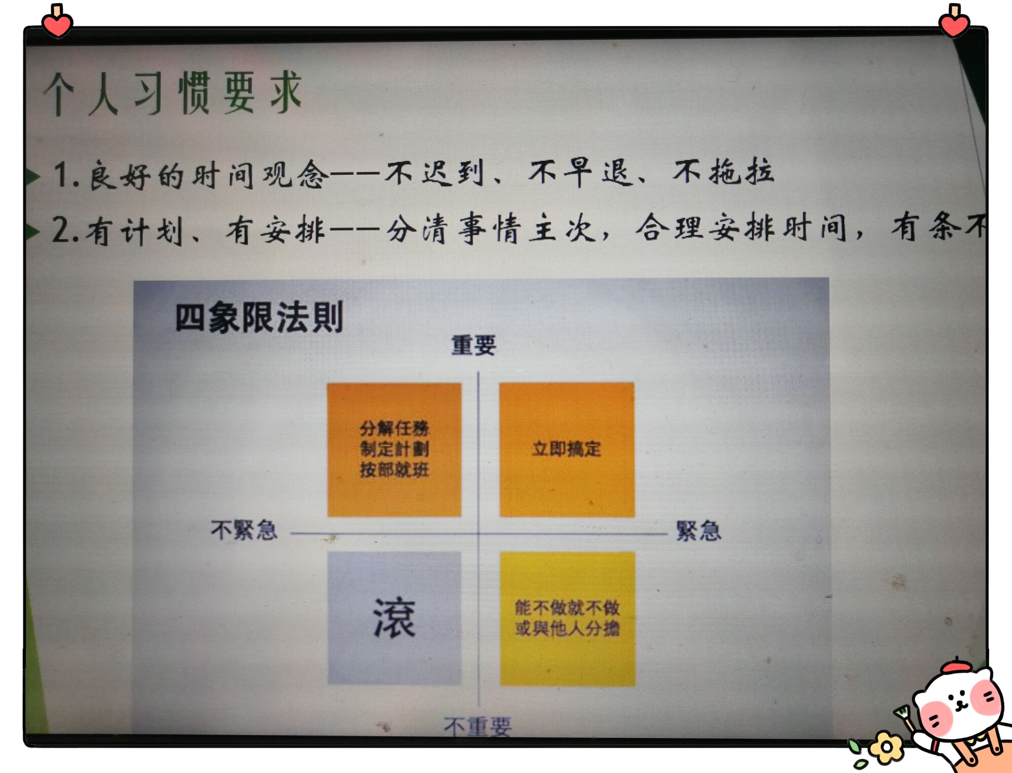 QQ图片20181017222007_副本.jpg QQ图片20181017222007_副本.jpg