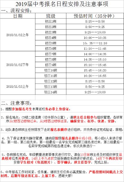 QQ图片20181116140221.png QQ图片20181116140221.png