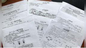 图片3.jpg 图片3.jpg