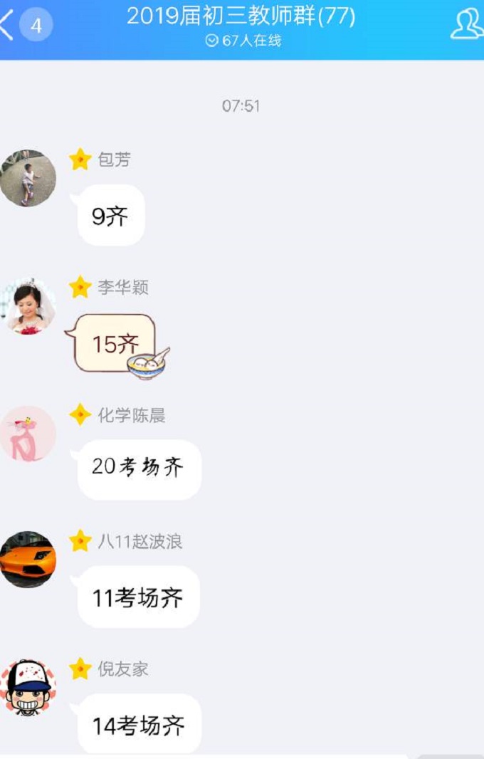 QQ图片20181224171846.jpg