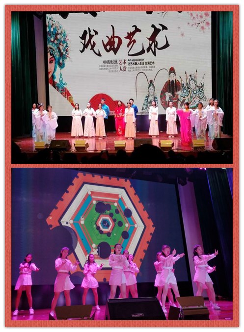 戏曲社和舞蹈社.jpg
