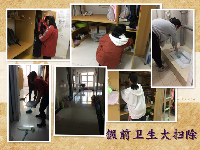 假前大扫除.jpg