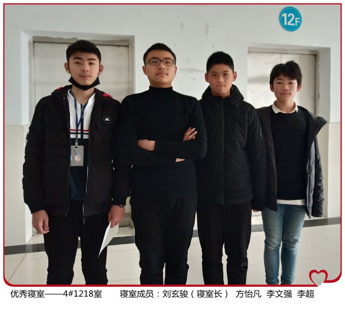4#1218_副本.jpg