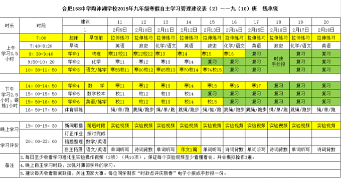 QQ图片20190130100805.png QQ图片20190130100805.png