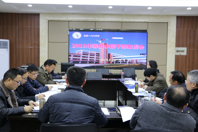 李校分会.jpg 李校分会.jpg