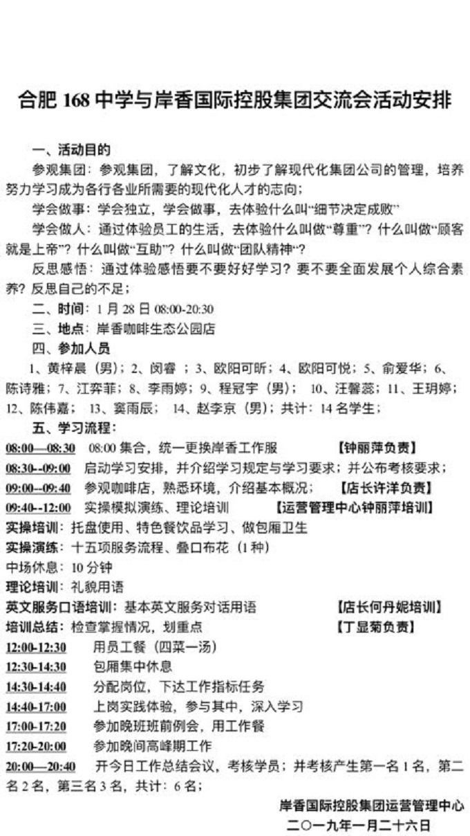 mmexport1548821462313.jpg mmexport1548821462313.jpg