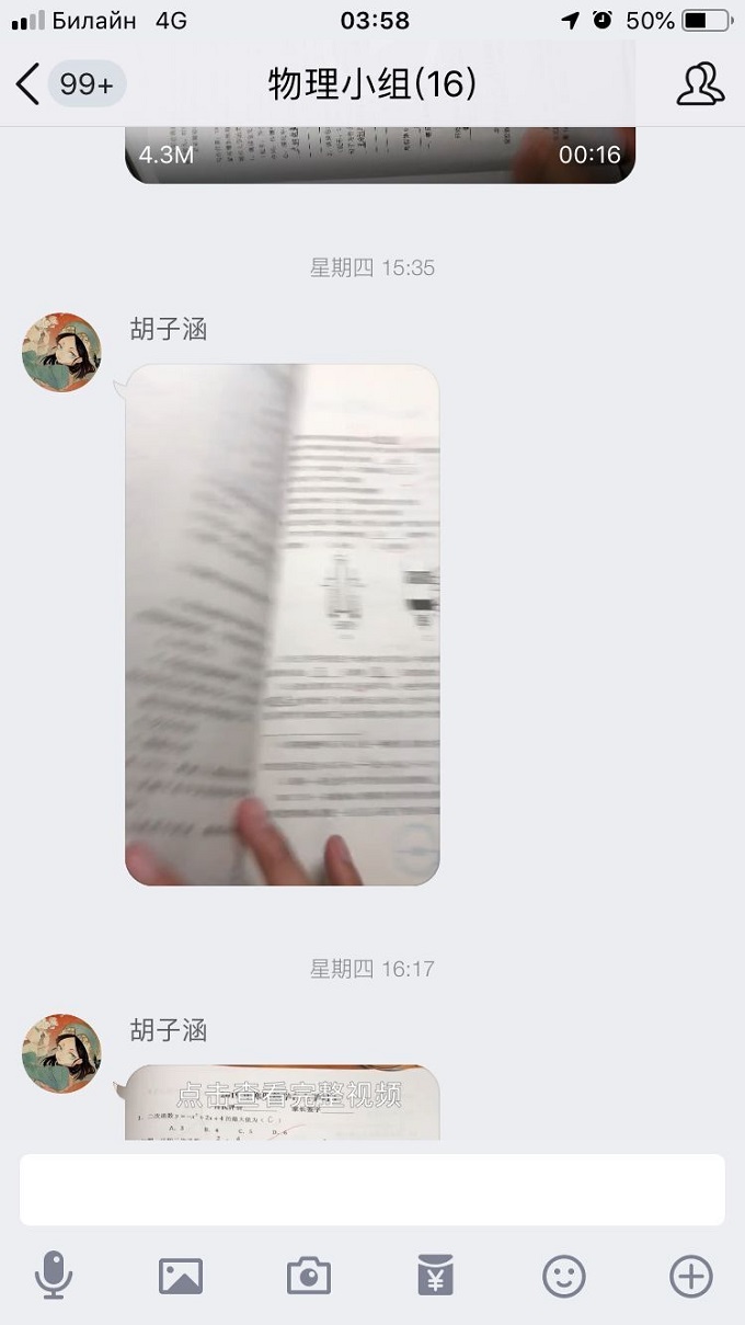 QQ图片20190203102548.jpg QQ图片20190203102548.jpg