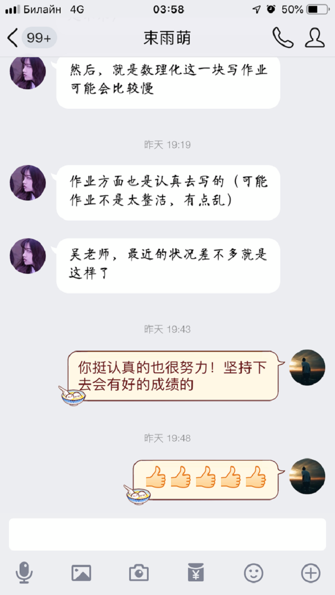 QQ图片20190203102557.png QQ图片20190203102557.png