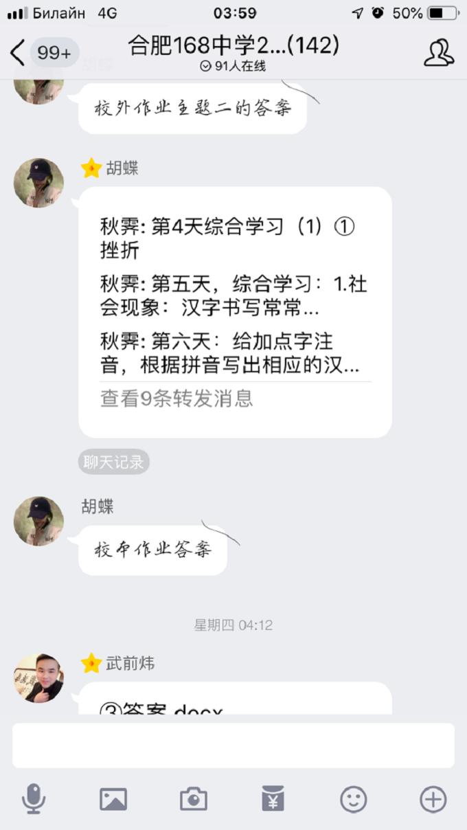 QQ图片20190203102532.png QQ图片20190203102532.png