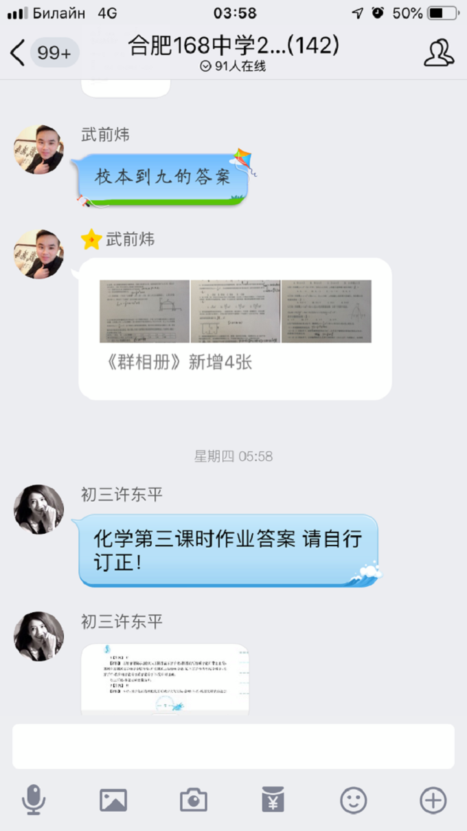 QQ图片20190203102542.png QQ图片20190203102542.png