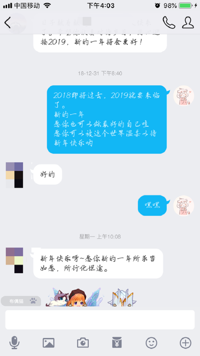 QQ图片20190211004124.png