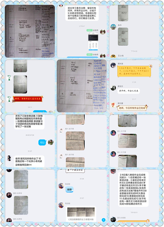 QQ图片20190212153303_副本_副本.jpg