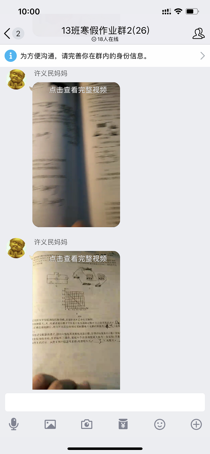 QQ图片20190213220206.png