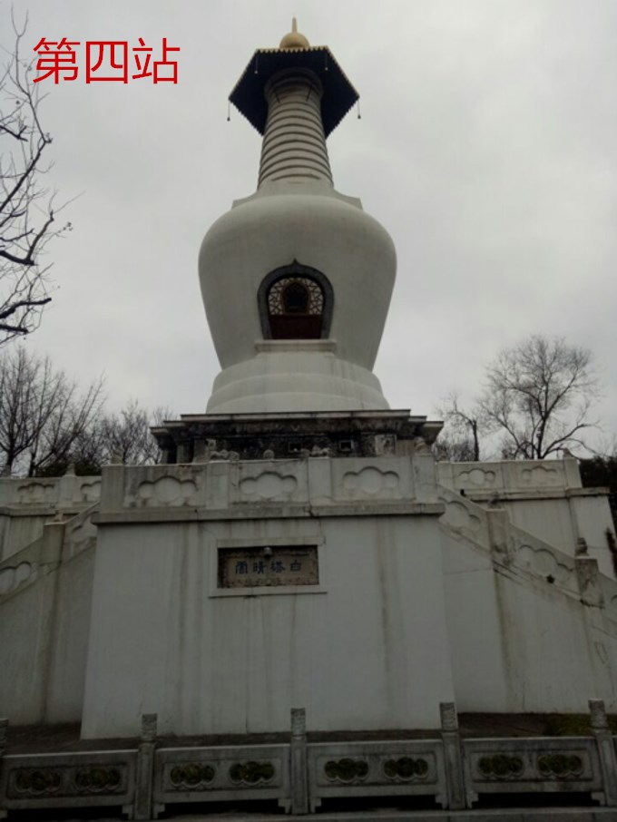 图7 第4站.jpg