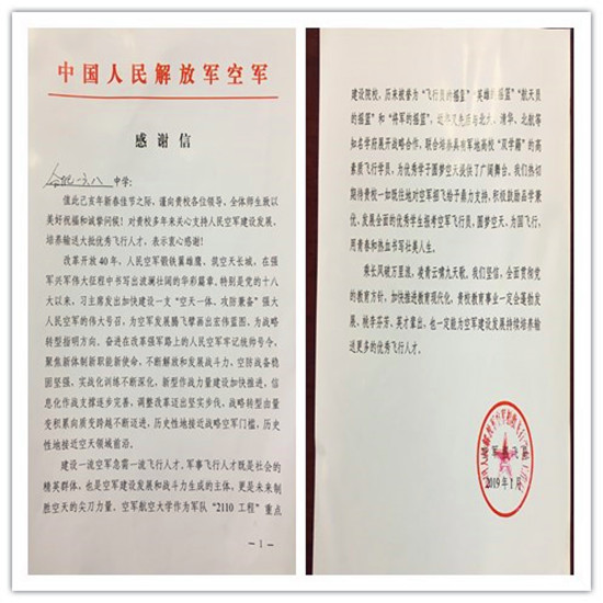 initpintu_副本.jpg