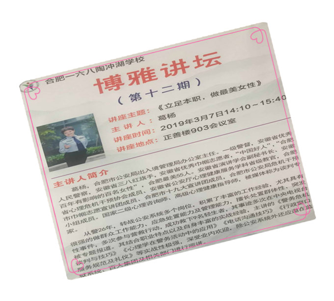 C:Documents and SettingsAdministrator桌面9993b7436481_6368763833797299907536400_副本.jpg