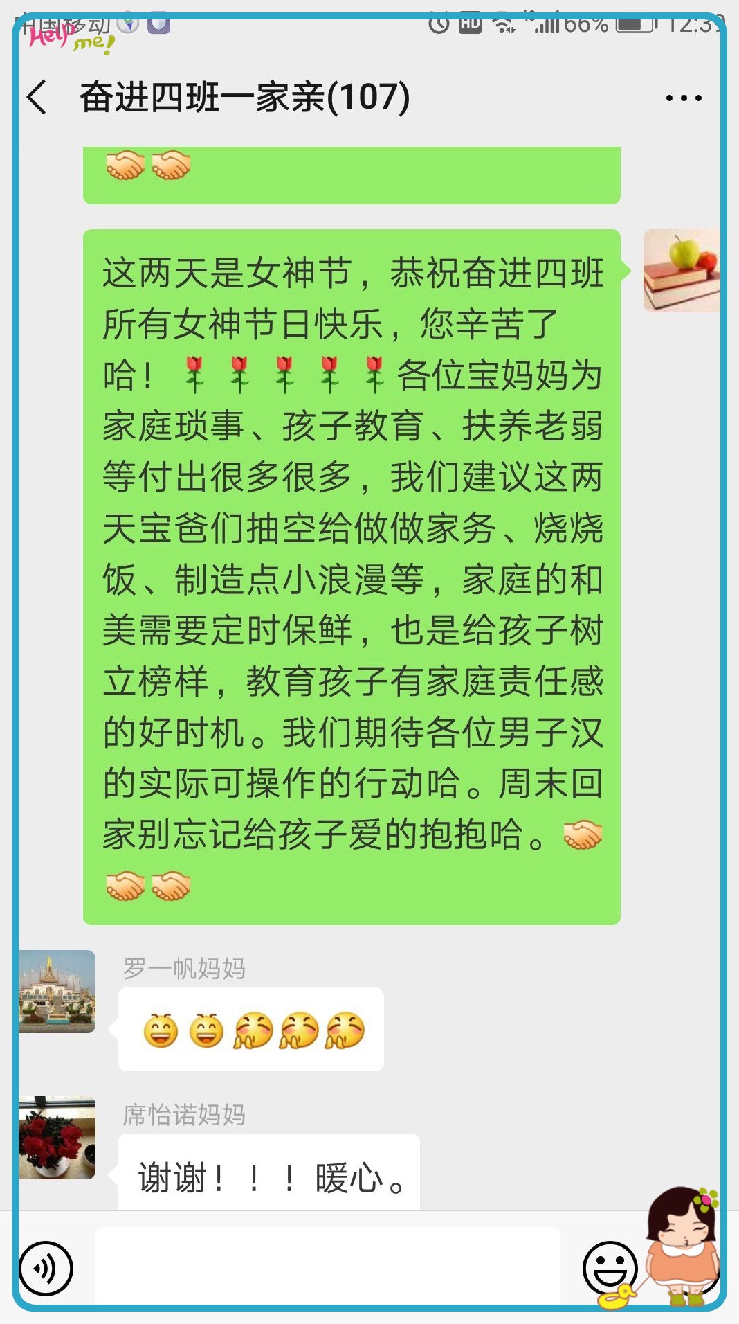 4班7_副本.jpg 4班7_副本.jpg