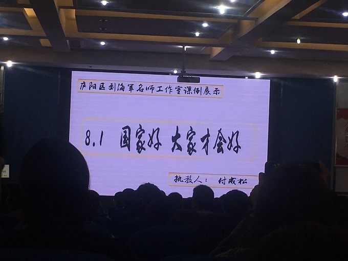 外出学习 (2).JPG