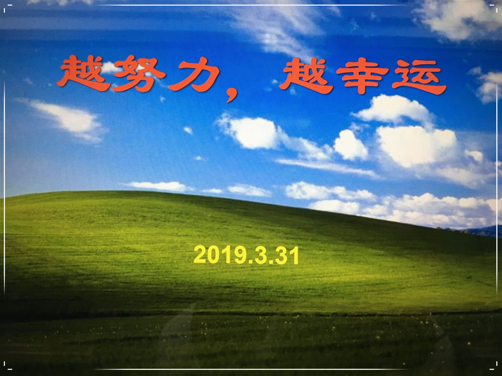 QQ图片20190401212006_副本.jpg