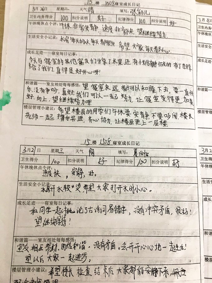 副本3.jpg 副本3.jpg