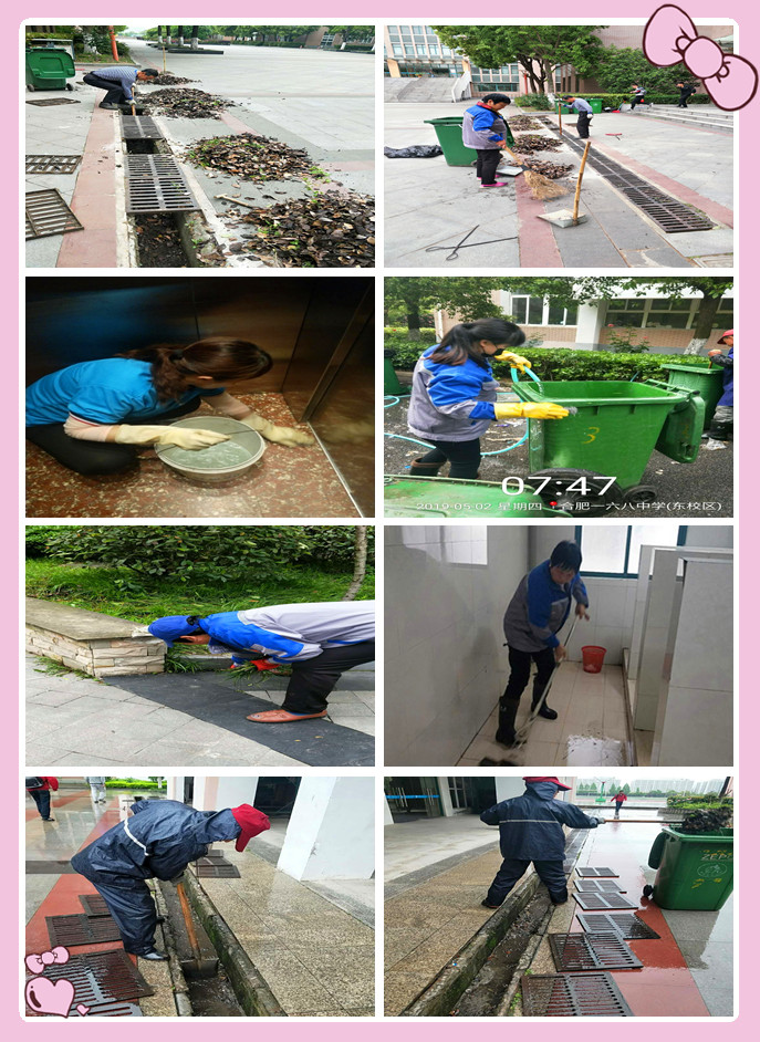 环境治理.jpg