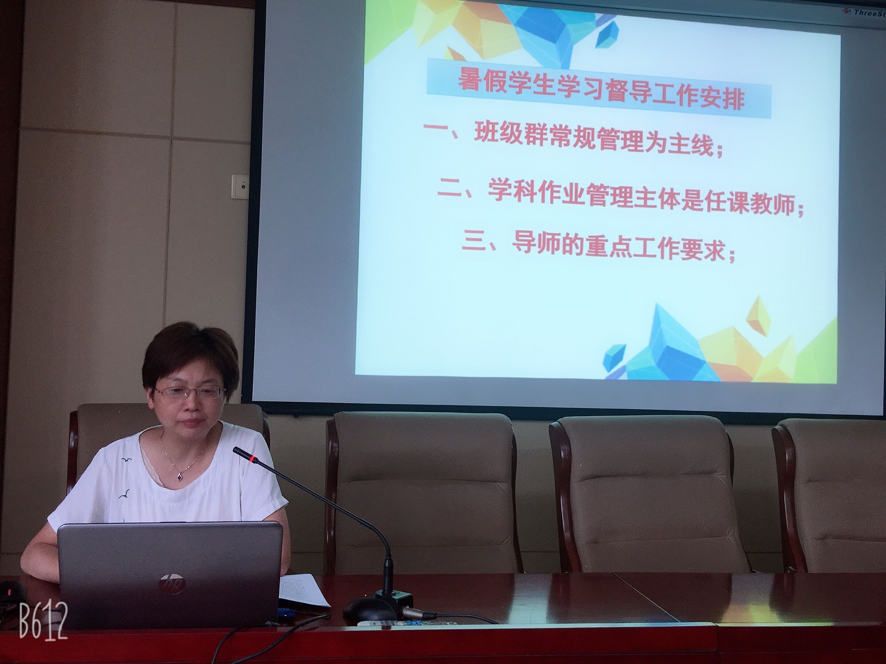 QQ图片20190702084418.jpg QQ图片20190702084418.jpg