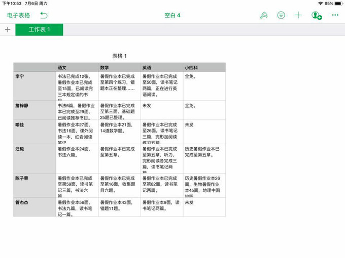 QQ图片20190707183511_爱奇艺_副本.jpg QQ图片20190707183511_爱奇艺_副本.jpg